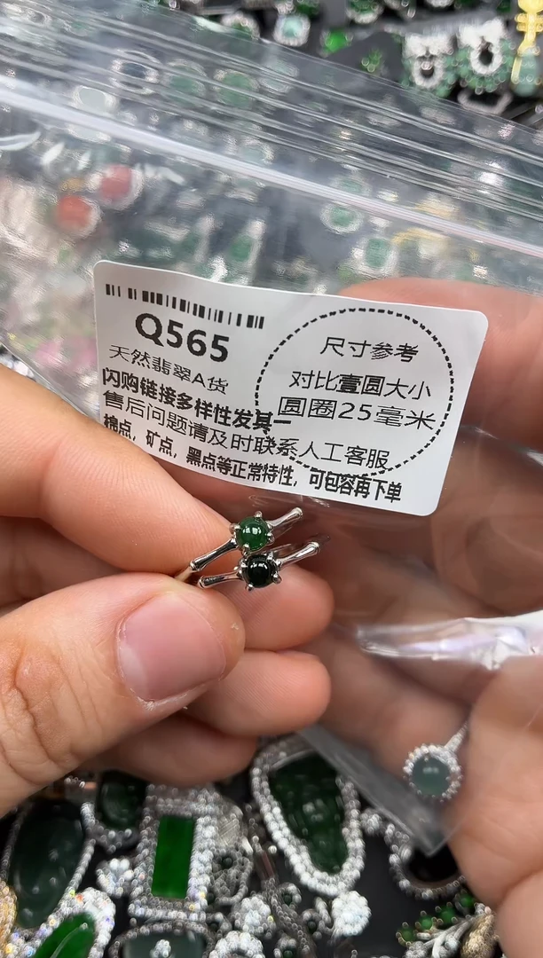 颈饰未镶嵌翡翠Q565戒指