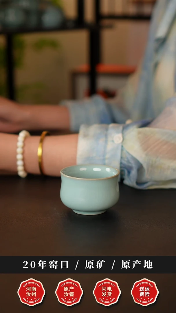杯子汝瓷如意杯支钉烧主人杯