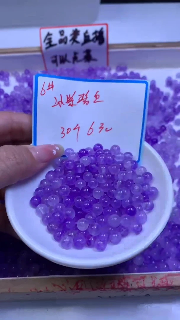 未镶嵌散珠碧玺A1564 冰紫碧玺6mm30个6元