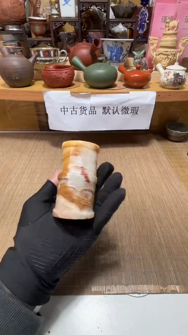 中古货品默认微瑕