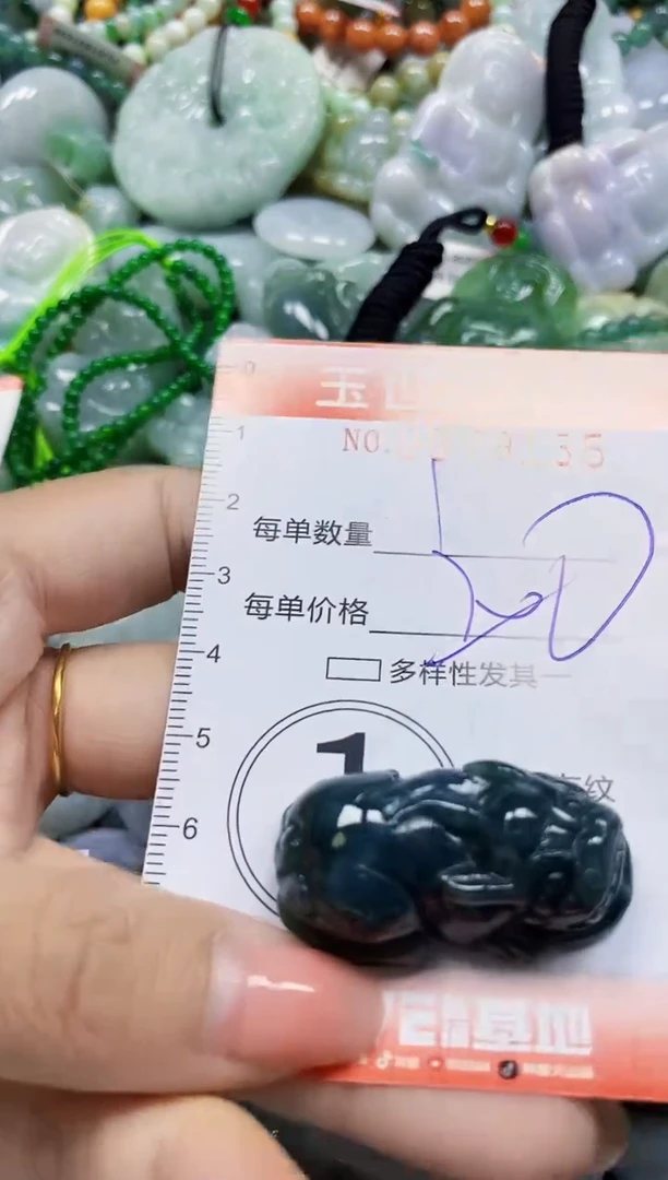 颈饰未镶嵌翡翠闪购0379135
