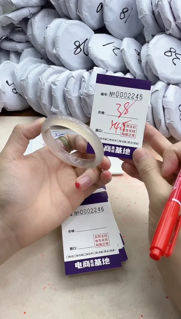 【闪购商品】玛瑙/玉髓手镯未镶嵌2245