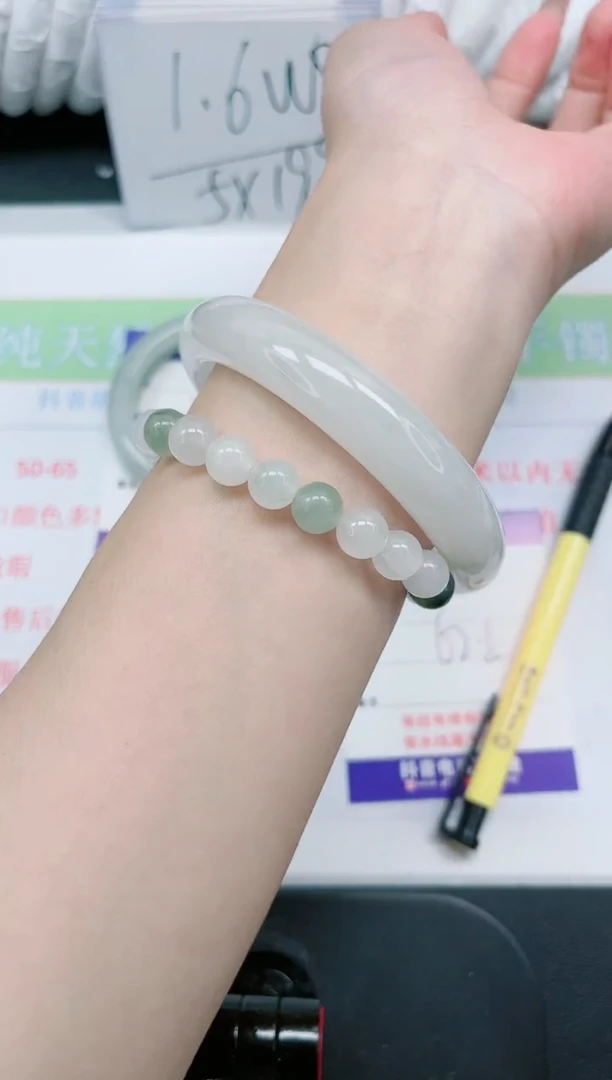 【闪购商品】石英质玉手镯未镶嵌332