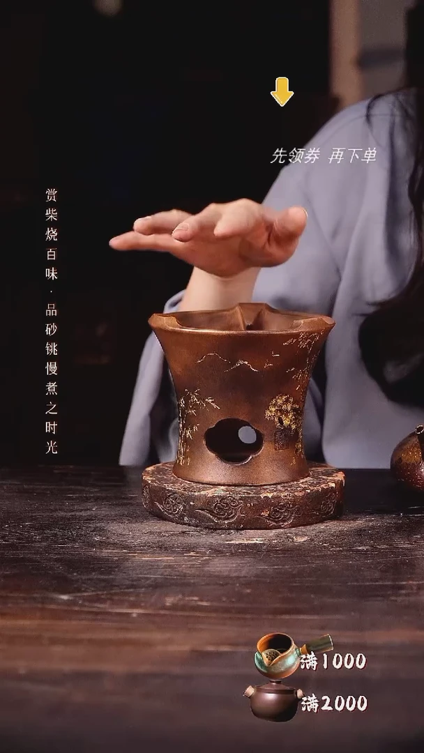红泥平口雕刻炉啊啊