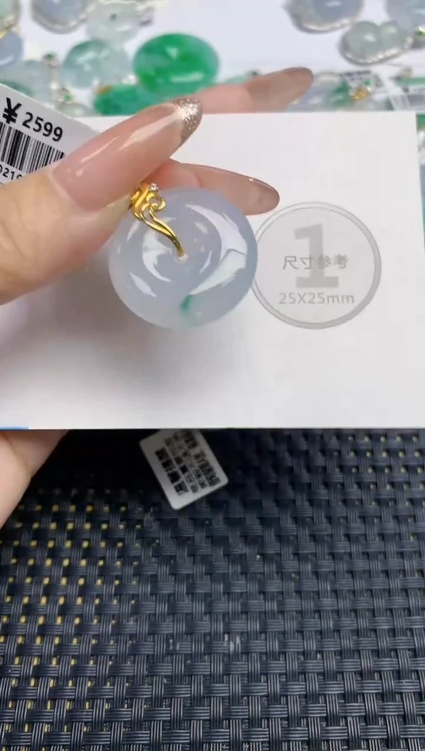 颈饰18K金镶嵌翡翠天然缅甸A货翡翠百元以上9元证书费自理