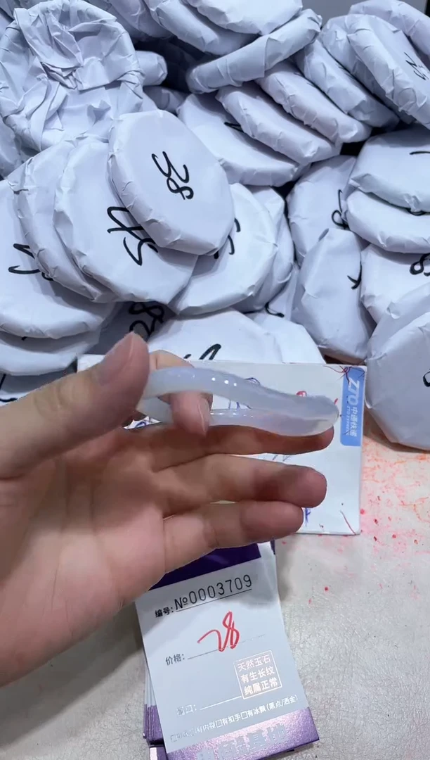 【闪购商品】玛瑙/玉髓手镯未镶嵌3709