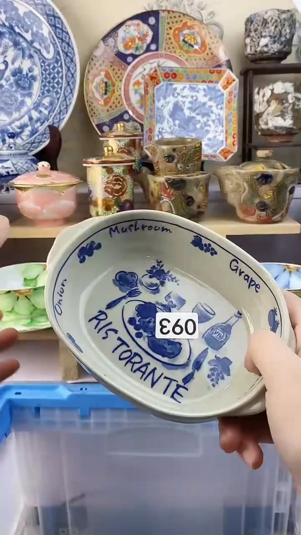 【闪购商品】瓷片093满38元包邮谨慎参拍默认微瑕