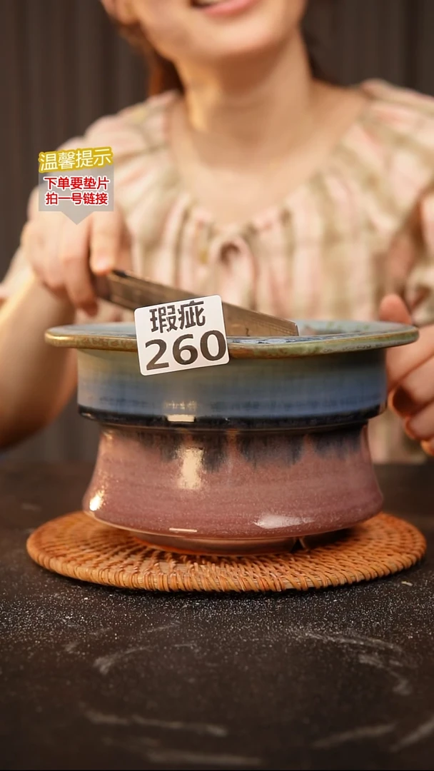 瓷片260内口径约15 外高约11