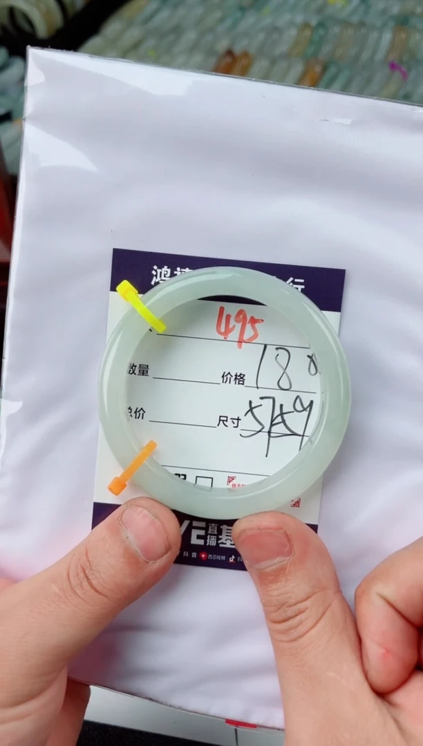 【闪购商品】石英质玉手镯未镶嵌495