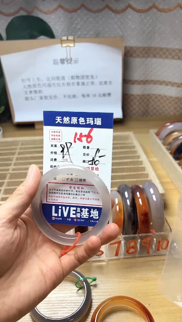 手镯玛瑙/玉髓未镶嵌哦*156