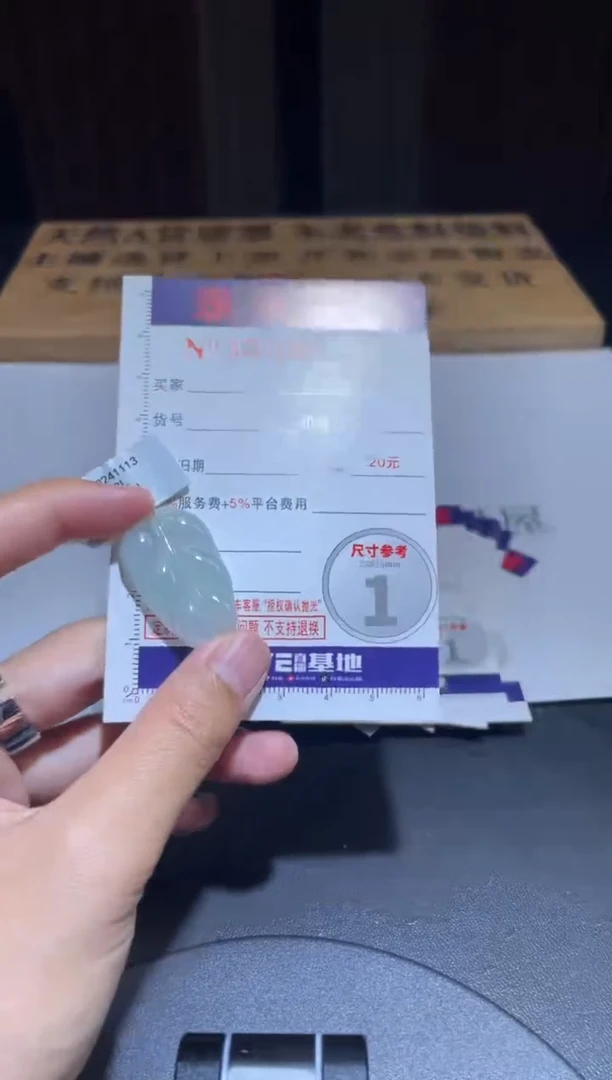 定制翡翠未镶嵌定制孤品