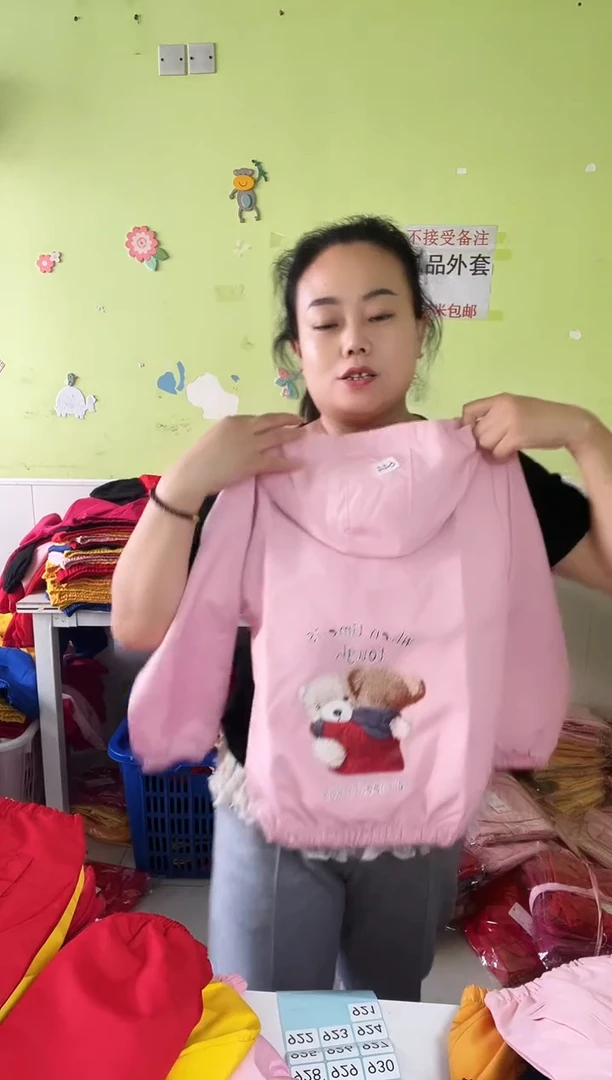 春秋外套140码-644