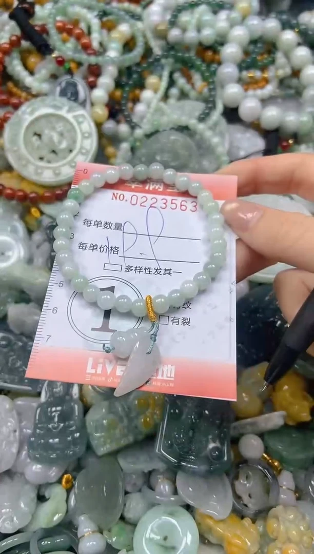 颈饰未镶嵌翡翠闪购0223563