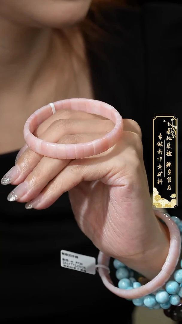 蛋白石未镶嵌手排P35（多样性发一件）