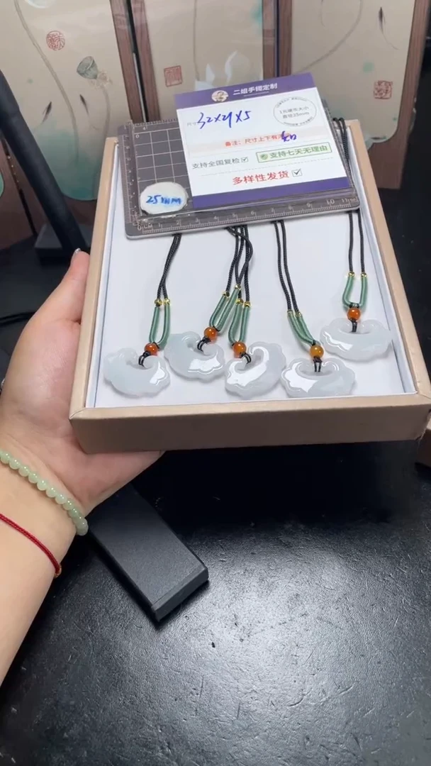 未镶嵌挂件翡翠如意锁多样性发其一CP6配绳