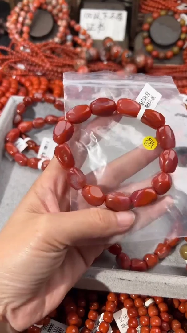 南红玛瑙手串未镶嵌13