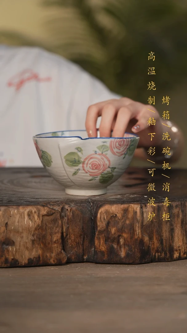 瓷片景德镇高温釉下彩可微波烤箱洗碗机