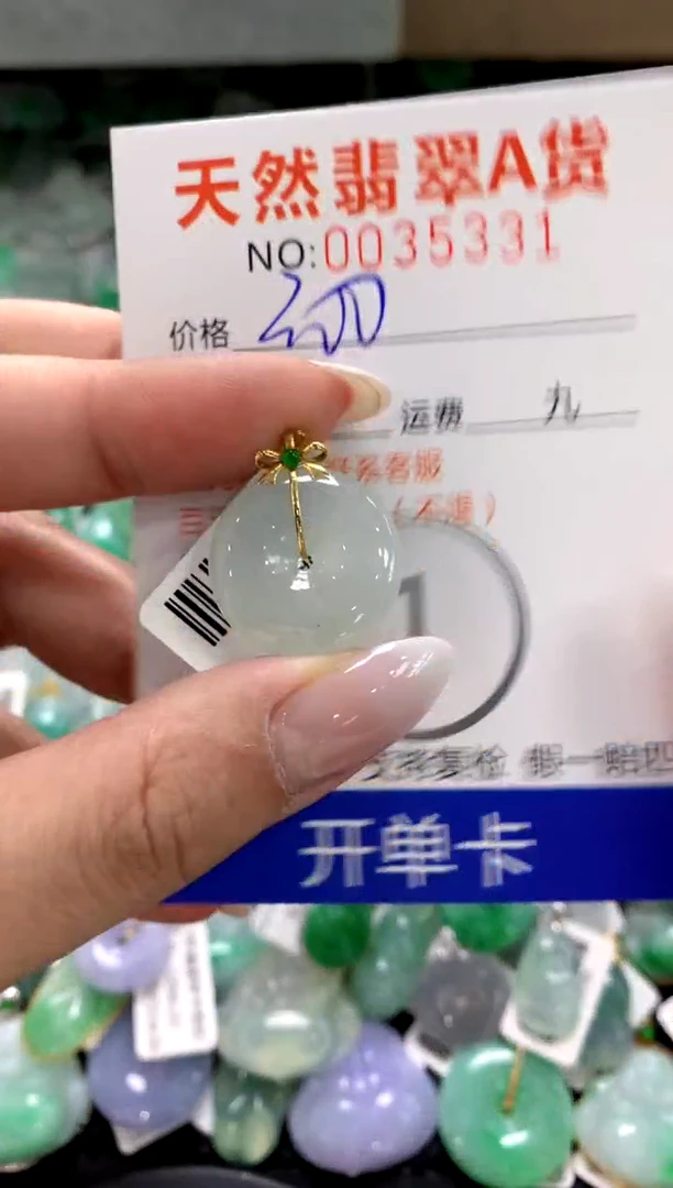 颈饰18K金镶嵌翡翠1111111111111111