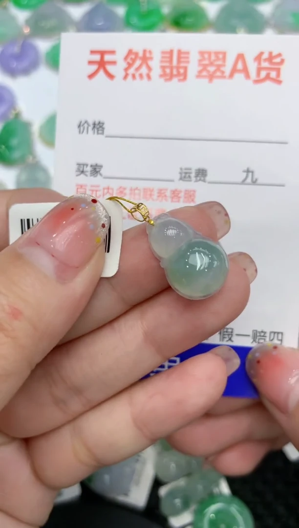【闪购商品】翡翠颈饰18K金镶嵌111111111111