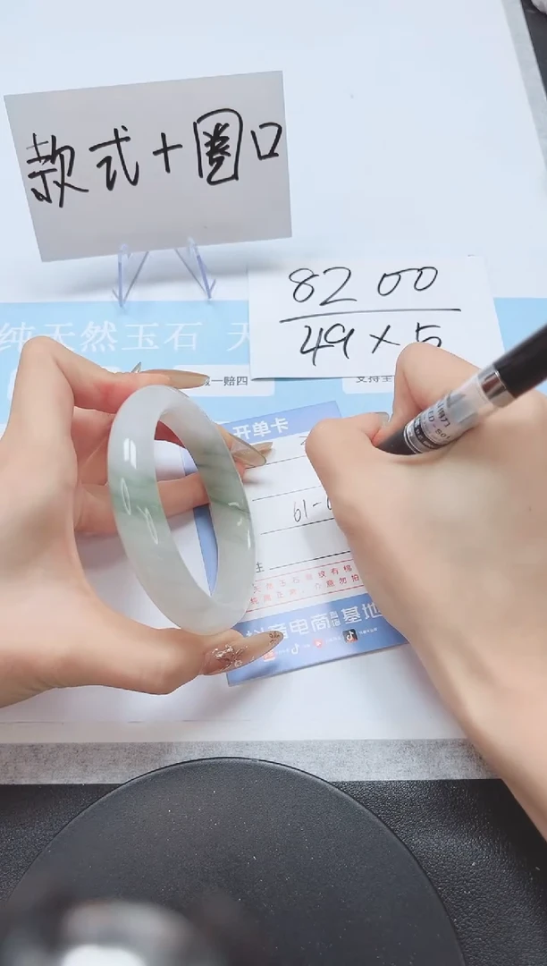 石英质玉手镯未镶嵌A333-61-62