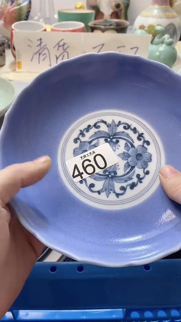 瓷片利*460瓷片瓷片瓷片瓷片