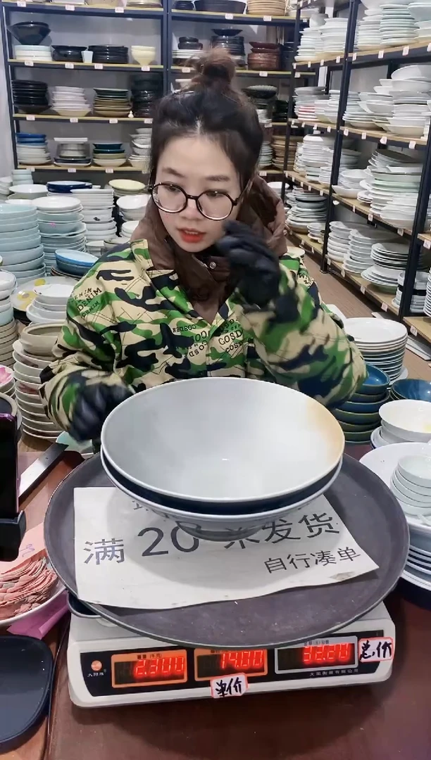 【闪购商品】盘26号链接景德镇酒店陶瓷瑕疵处理