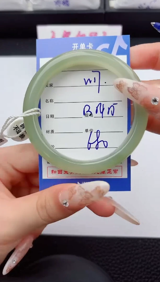 未镶嵌手镯和田玉17嗨购微色差T1