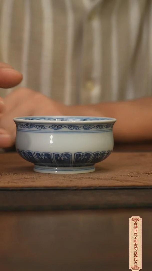 柴窑青花破价福利