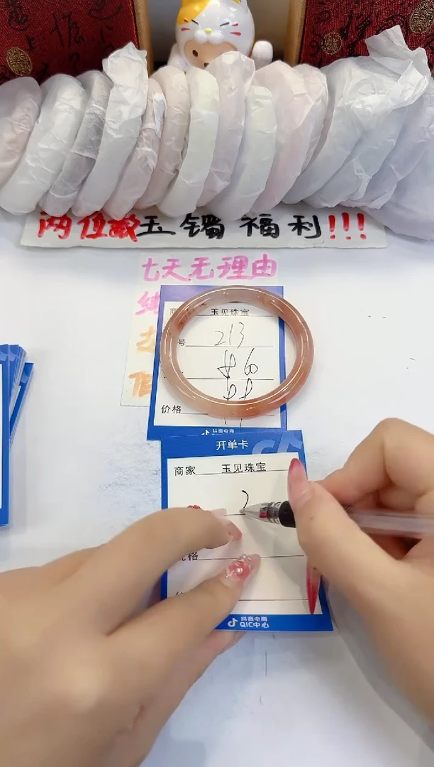 未镶嵌手镯石英质玉213