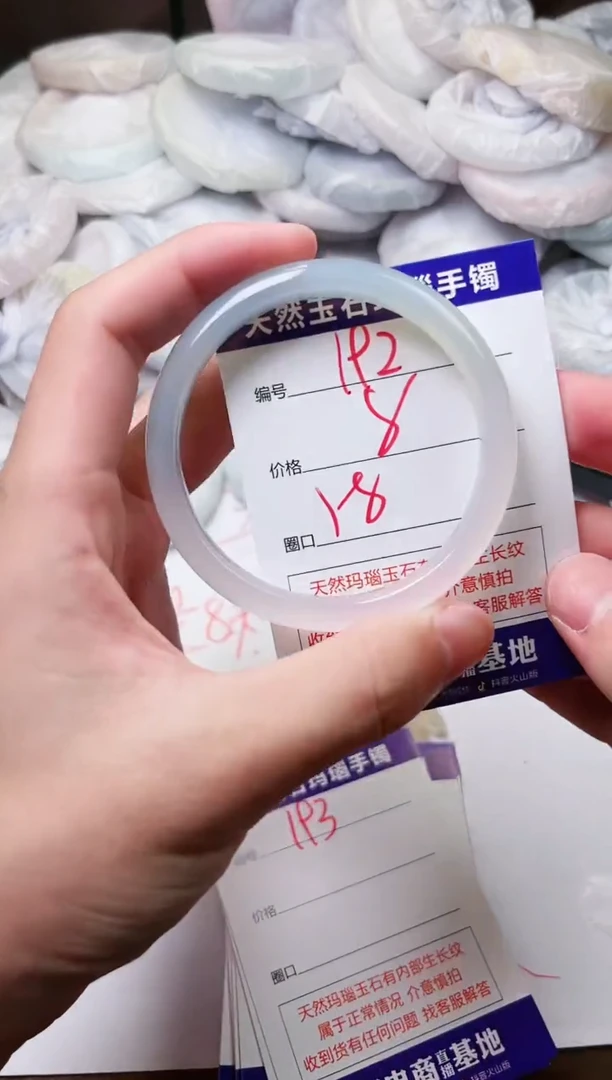 玛瑙/玉髓手镯未镶嵌192