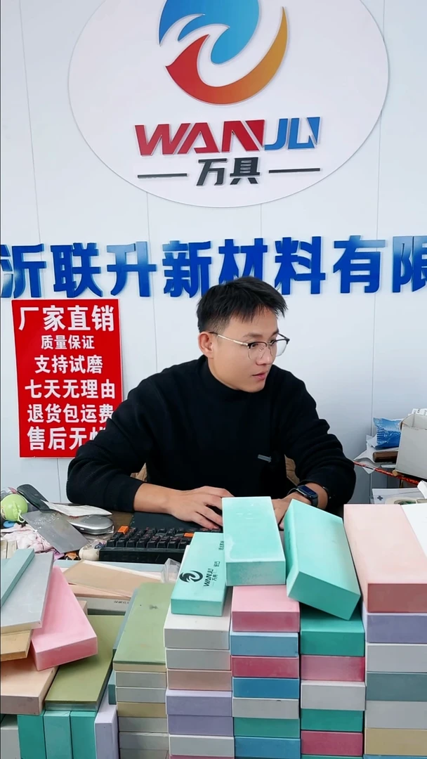 白刚玉㞢**戼金刚石双面1000目