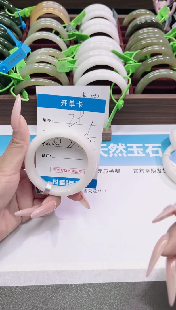 未镶嵌手镯和田玉29-白玉55-56