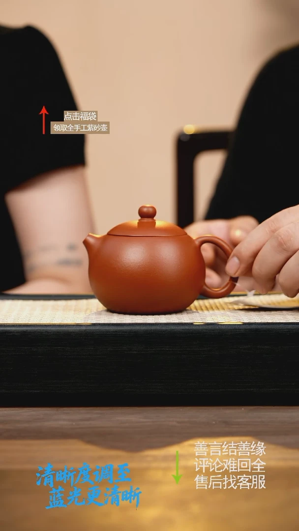 茶壶紫砂朱泥 西施