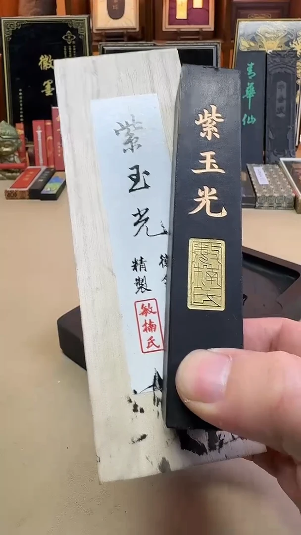 敏楠氏 紫玉光 出口版油烟101 5丁1锭