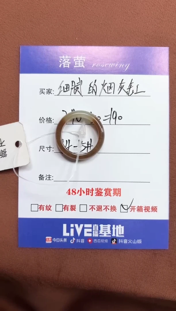 未镶嵌戒指和田玉（糖玉）细****缸1