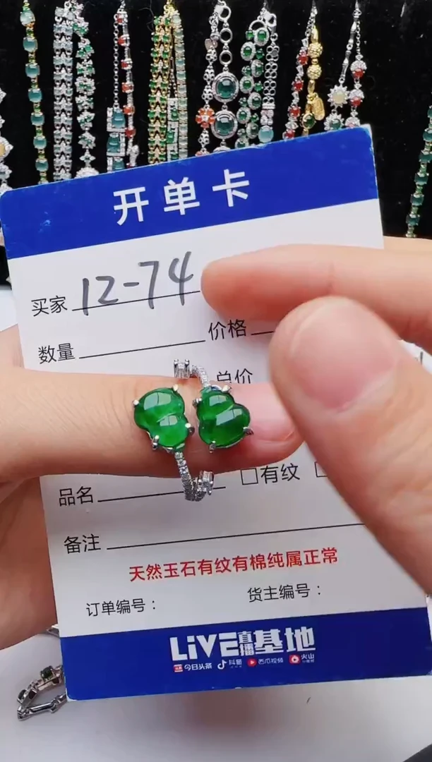 【闪购商品】翡翠戒指银S925镶嵌111111