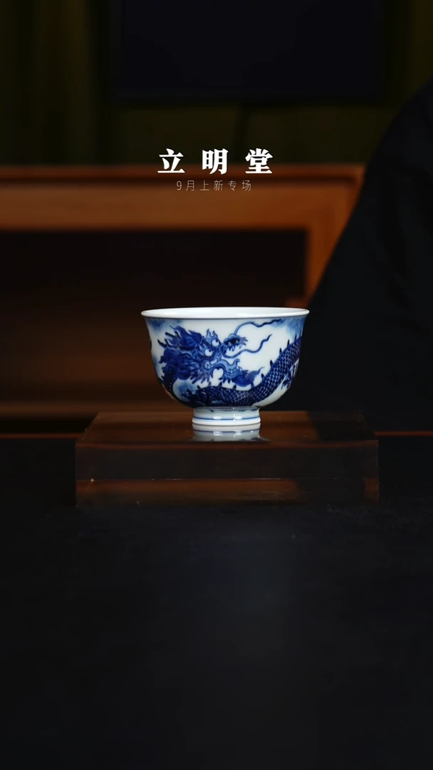 杯景德镇立明陶瓷艺术茶杯