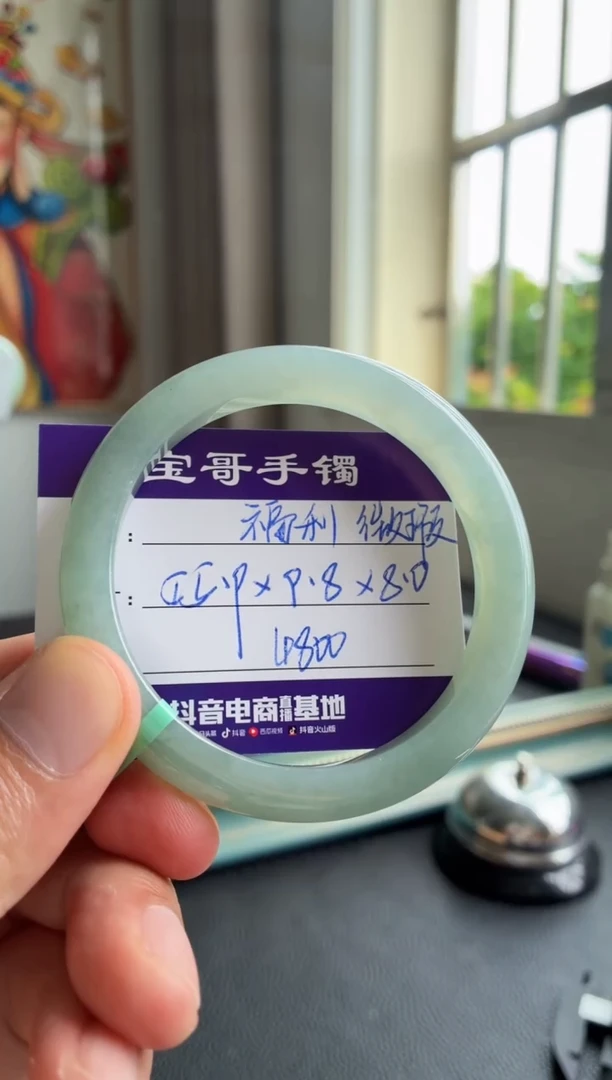 翡翠手镯未镶嵌翡翠手镯