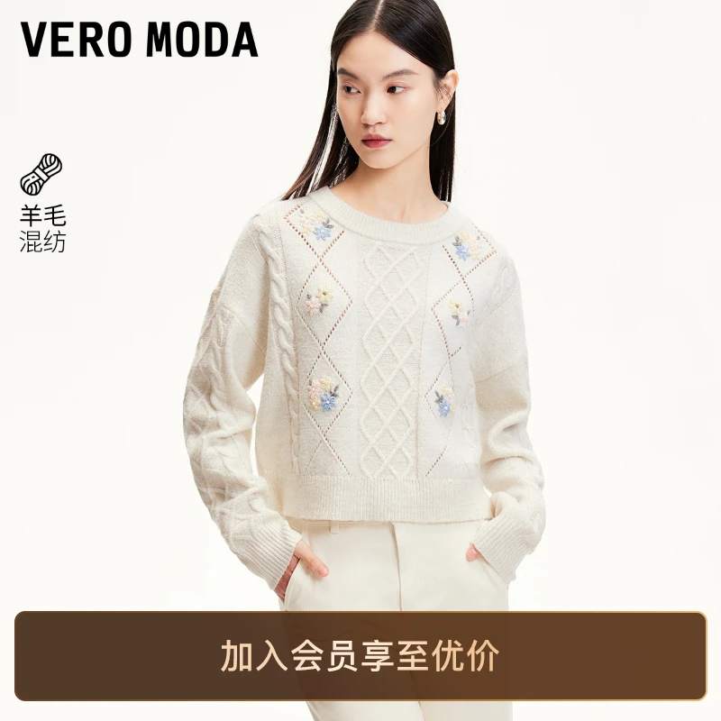 Vero Moda针织衫2025新款复古勾花镂空亮丝甜美减龄洋气小众百搭