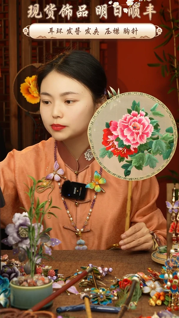 【闪购商品】刺绣非遗苏绣湘妃竹扇子不带扇盒