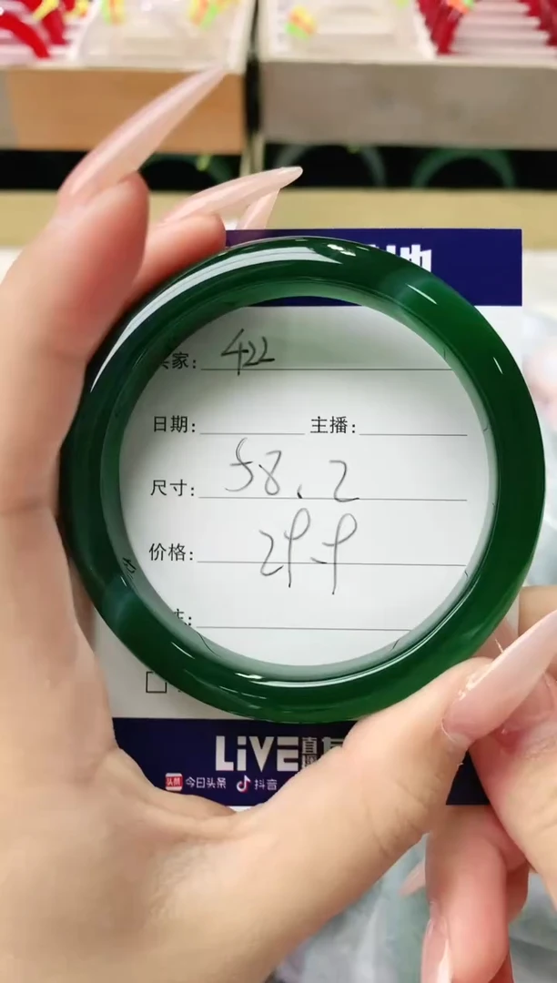 玛瑙/玉髓手镯未镶嵌422