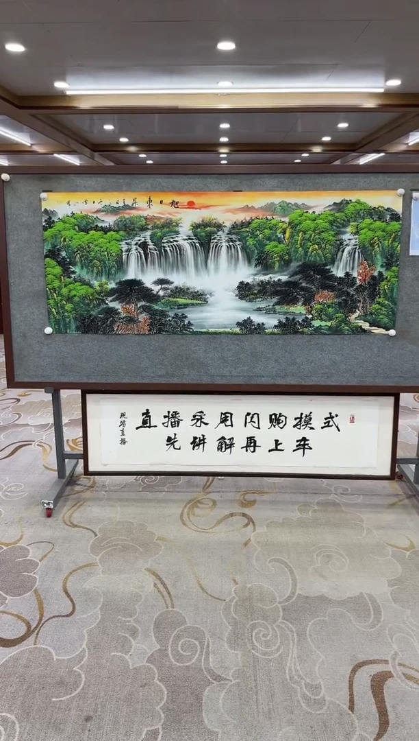 【闪购商品】绘画绘画Y-刘雪红-小六尺-山水画