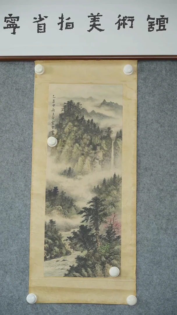 竖款【辽拍】黄先生-画作（1.6平尺）V250420-1-36