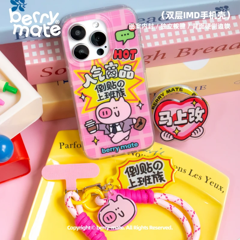 人气商品iPhone17promax双层磨砂手机保护壳苹果16可爱卡通职场