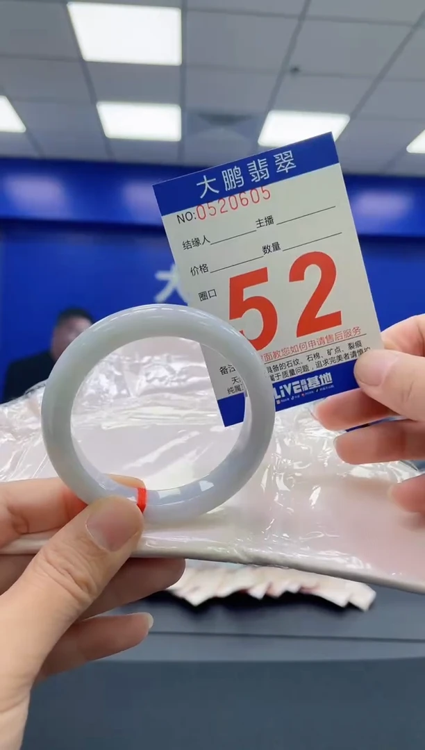翡翠手镯未镶嵌AAAAAAAAAA