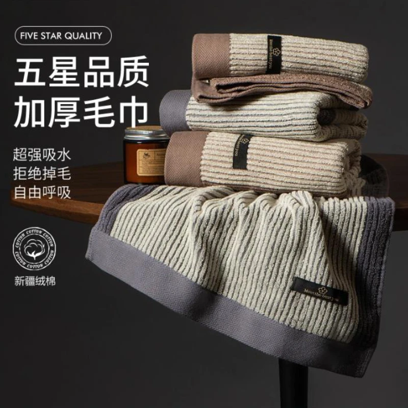 升级柔软亲肤吸水速干酒店家用纯棉成人高档毛巾加厚加大简约情侣
