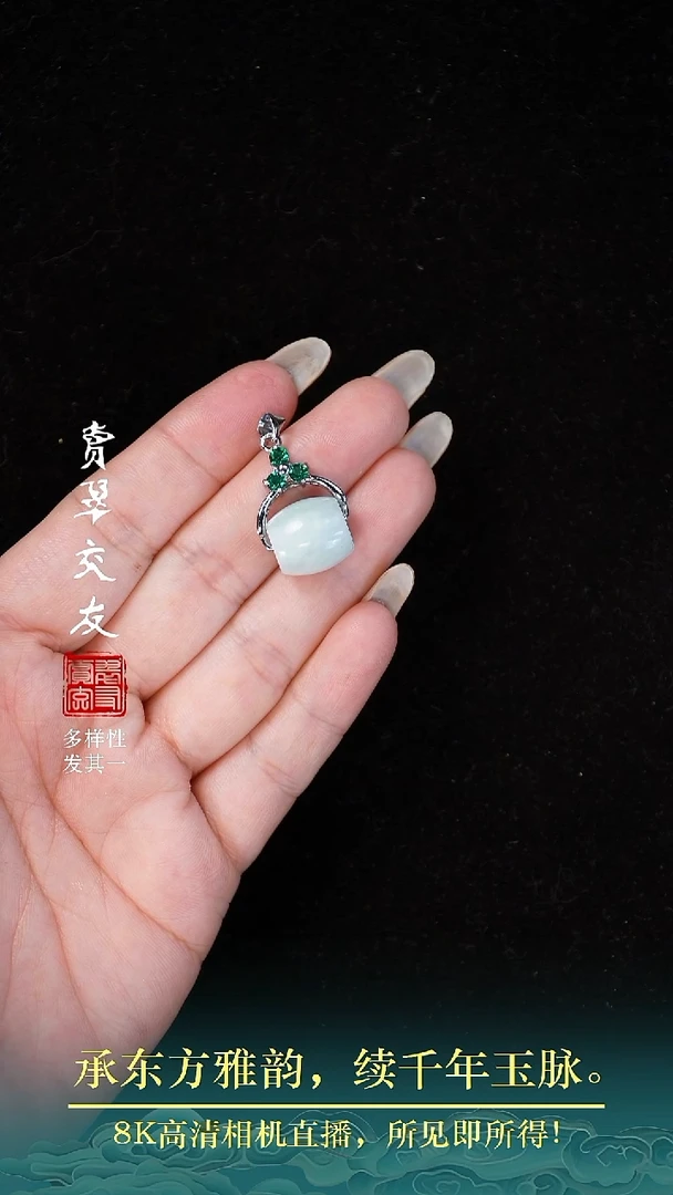 颈饰未镶嵌翡翠翡翠1