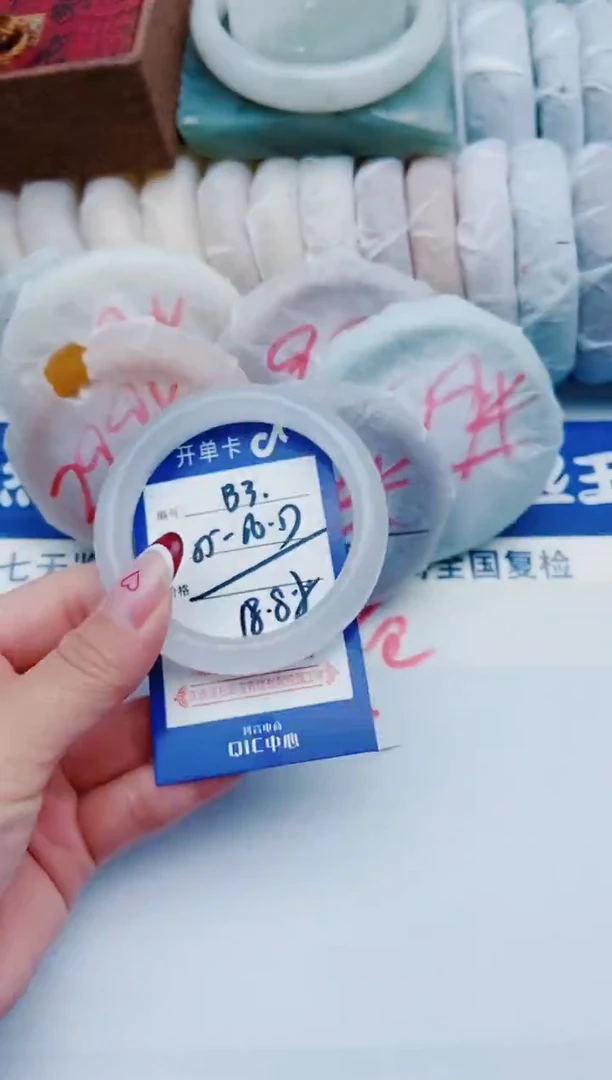 未镶嵌手镯石英质玉B3+55-56