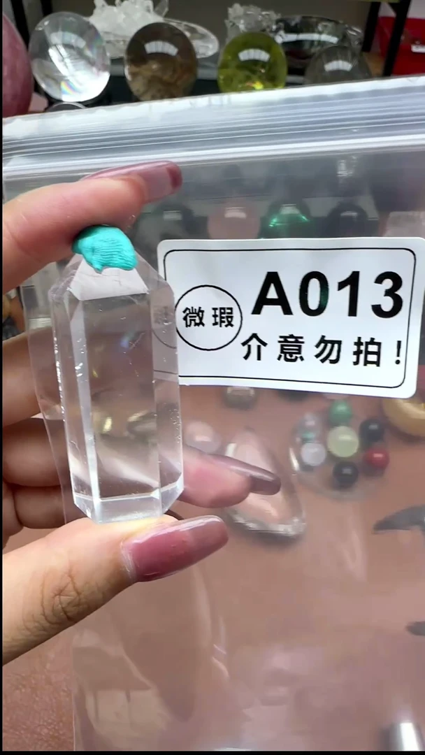 水晶摆件未镶嵌水晶a013