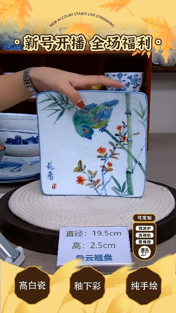 碗景德镇手绘釉下彩陶瓷-陶源匠心